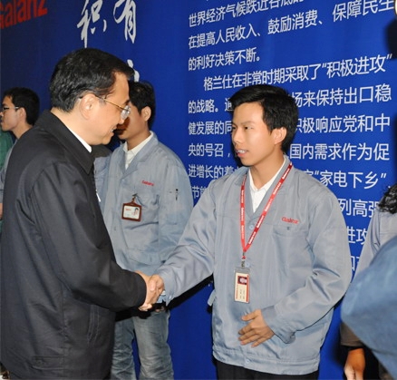 9001cc金沙以诚为本(中国)有限公司官网