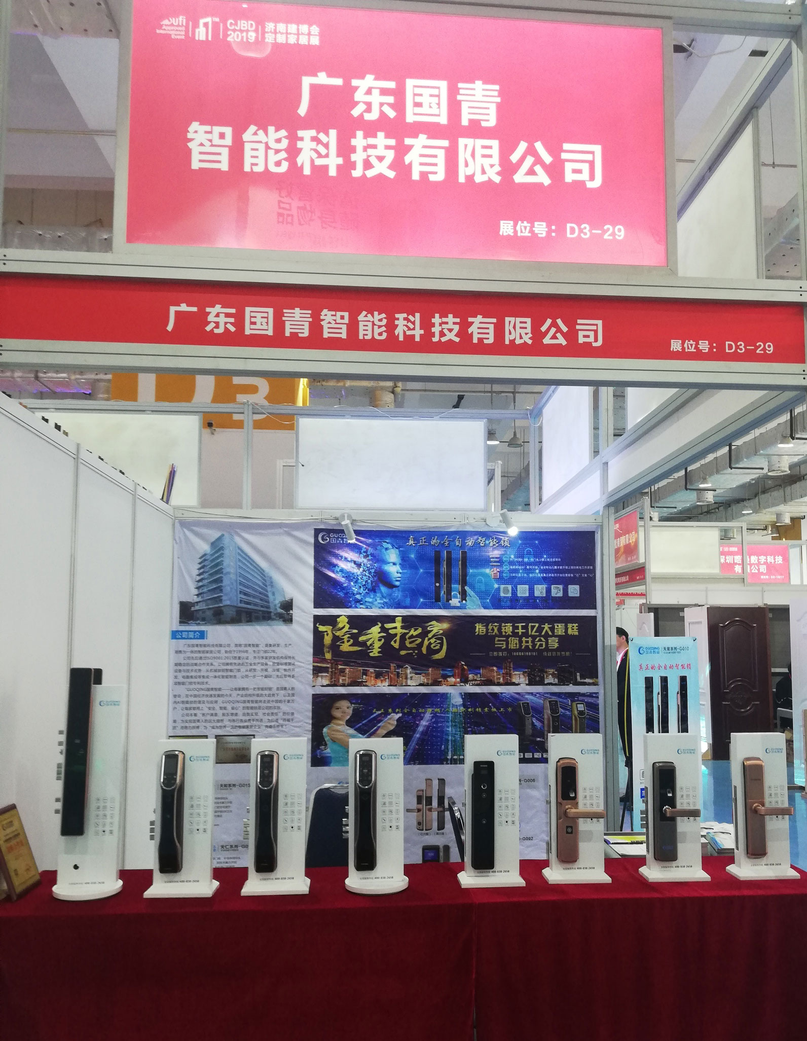 9001cc金沙以诚为本(中国)有限公司官网