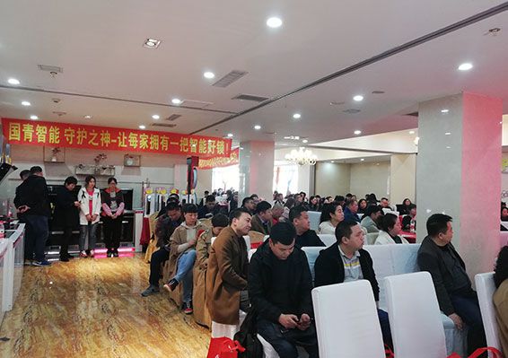 9001cc金沙以诚为本(中国)有限公司官网