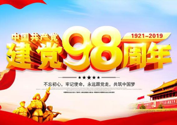 9001cc金沙以诚为本(中国)有限公司官网