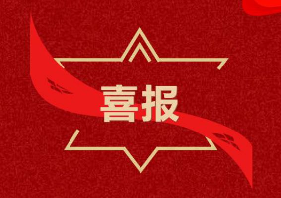 9001cc金沙以诚为本(中国)有限公司官网