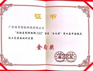 9001cc金沙以诚为本(中国)有限公司官网